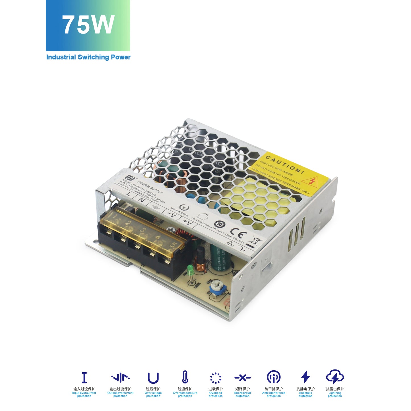 DS-PS075 Industrial AC DC Module for Automation - Compact 75W PSU with Surge Protection