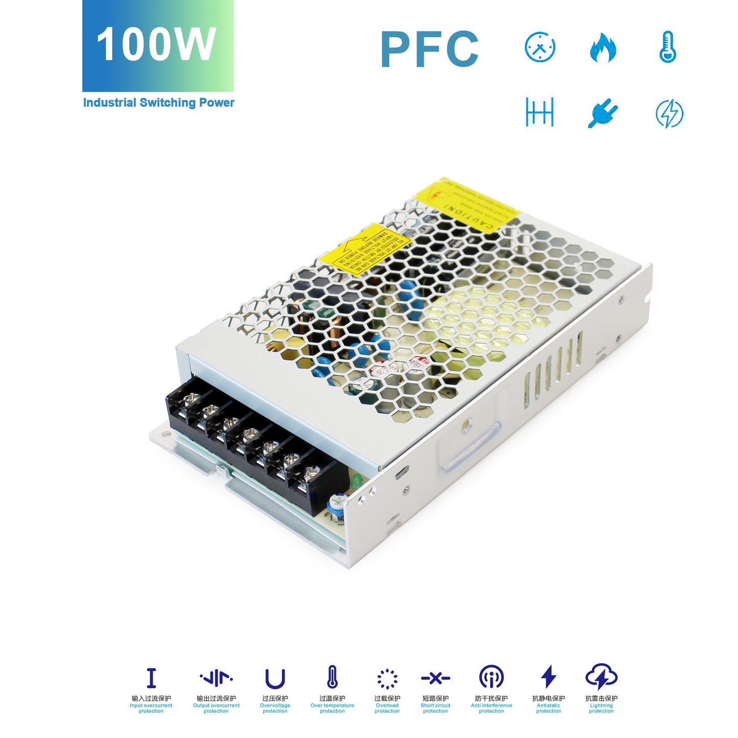 DS-PS100 Energy Saving 100W PSU with Power Factor Correction