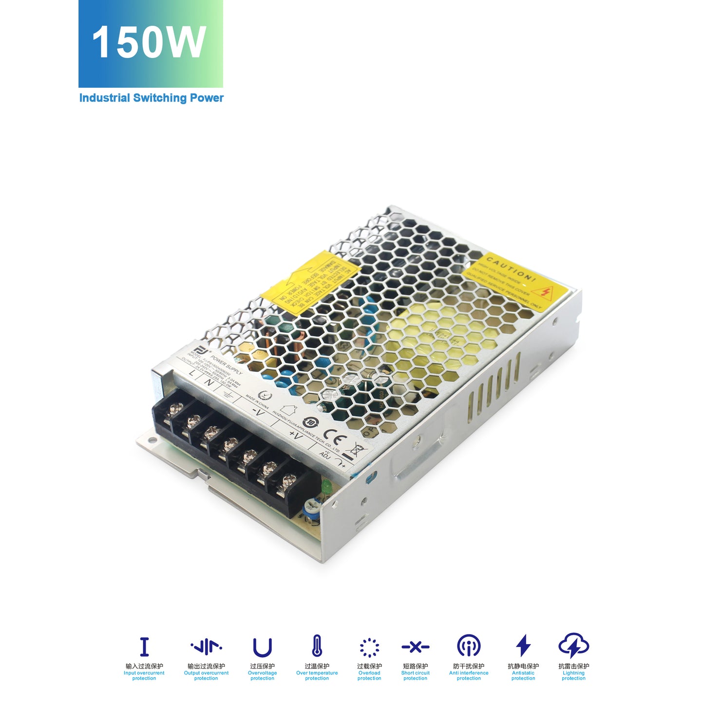 150W power source