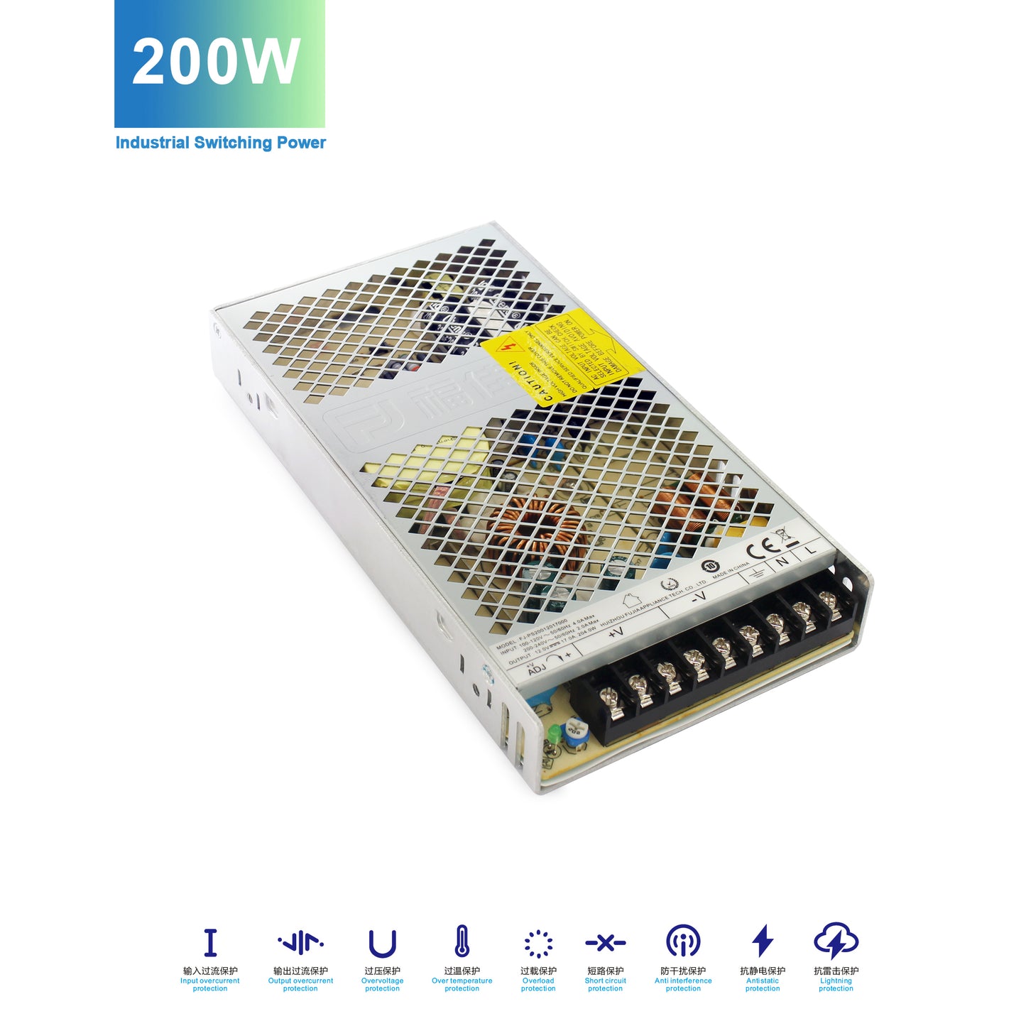 DS-PS200 Industrial SMPS 200W with Aluminum Enclosure for Security Systems