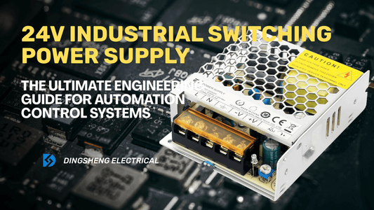 24V Industrial Switching Power Supply: The Ultimate Engineering Guide for Automation Control Systems