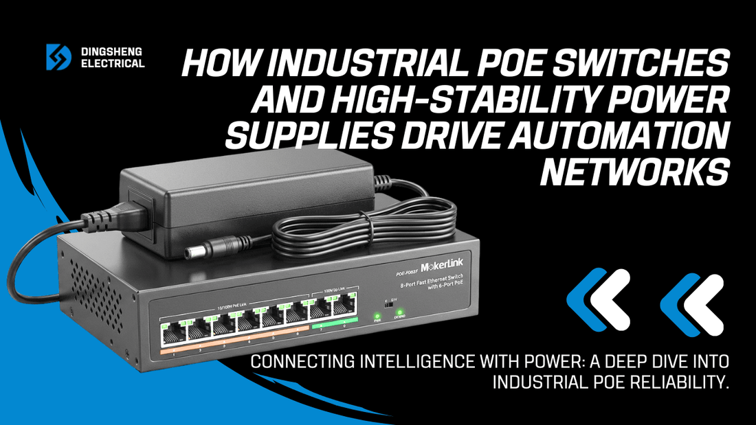 poe switch & Power over Ethernet hub: The foundation of stable automation networks