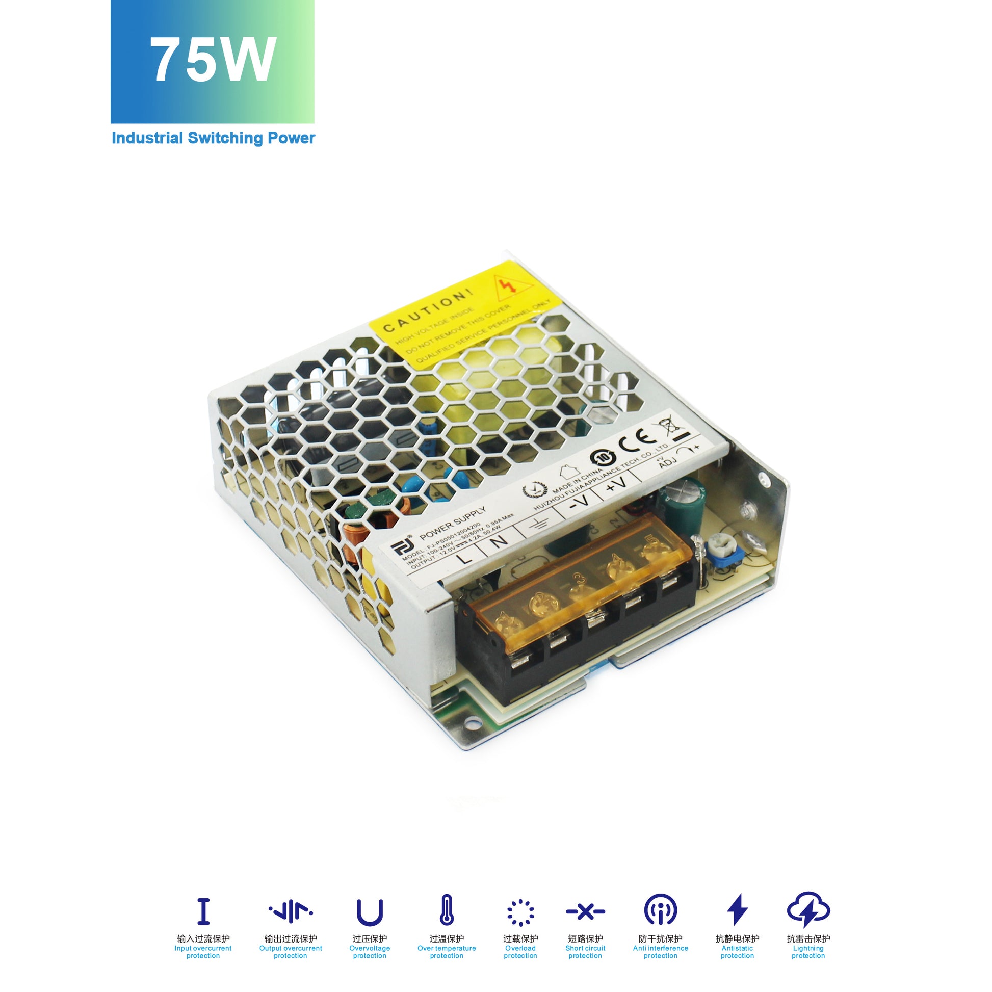 75W Industrial Power Supply Manufacturer - DS-PS075 Bare Board Switching PSU