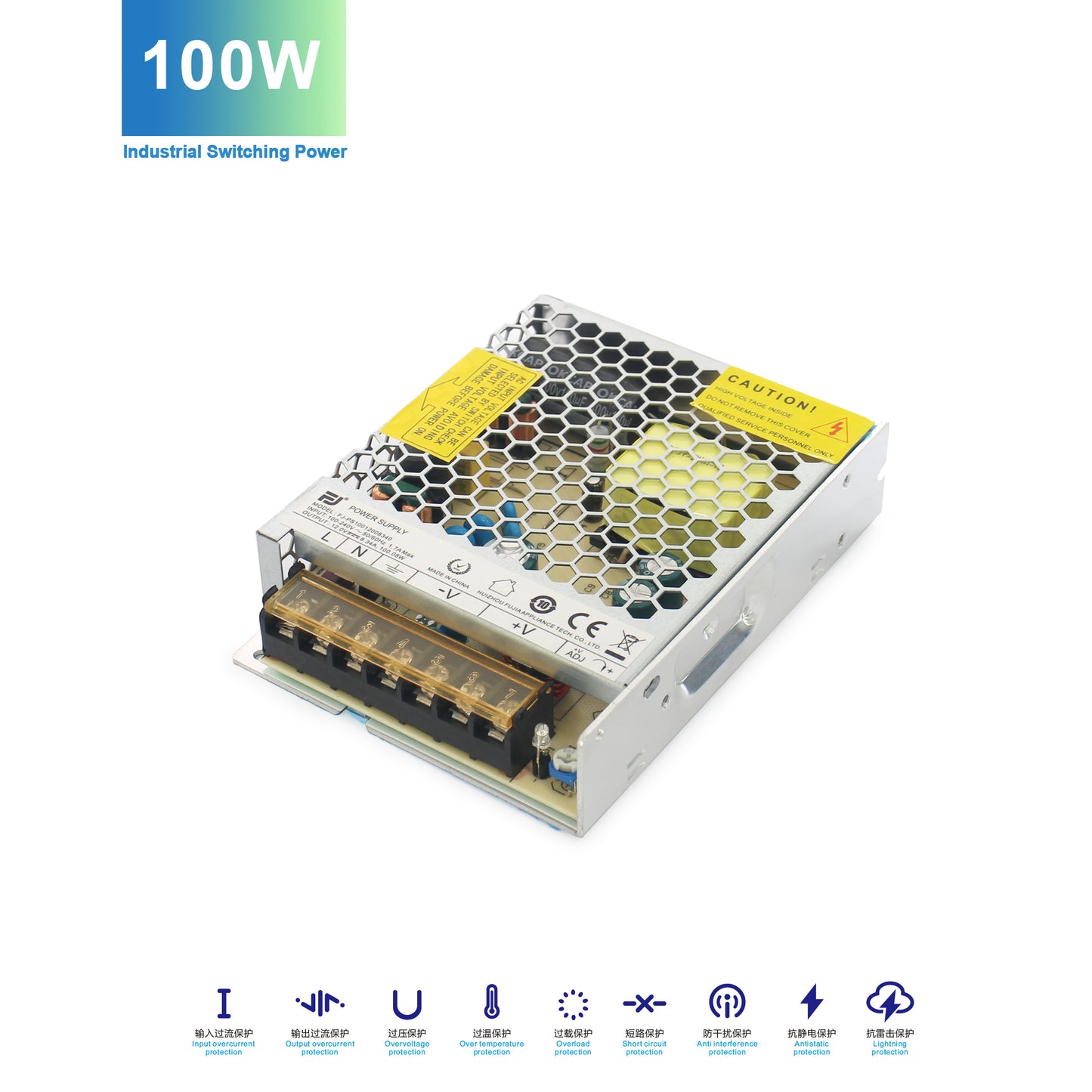 100W Switching Power Supply Manufacturer - DS-PS100 Enclosed AC DC PSU