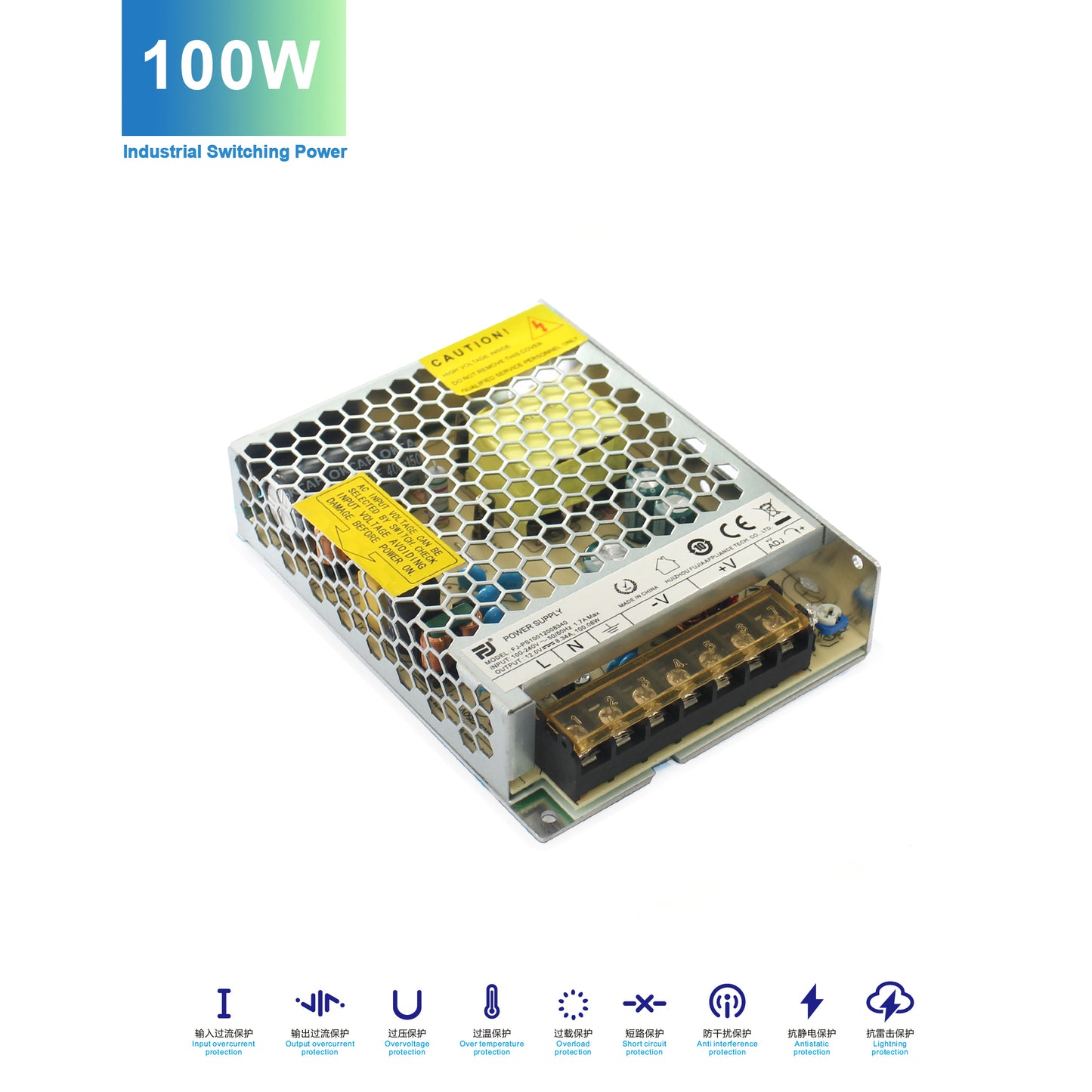DS-PS100 Standard Switching PSU for LED Display and Security Systems