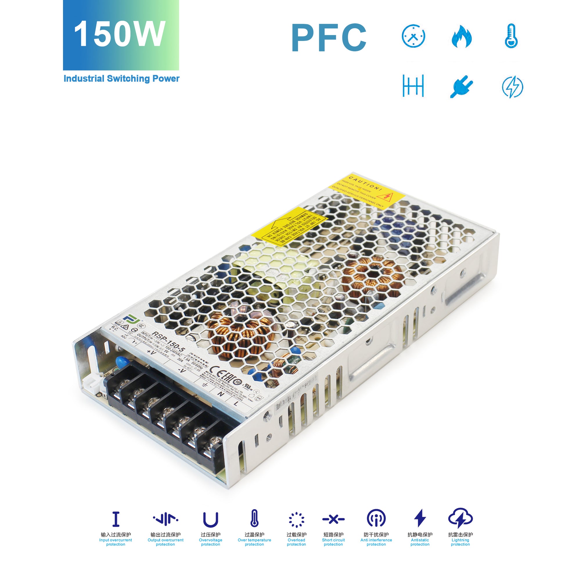 150W active pfc psu