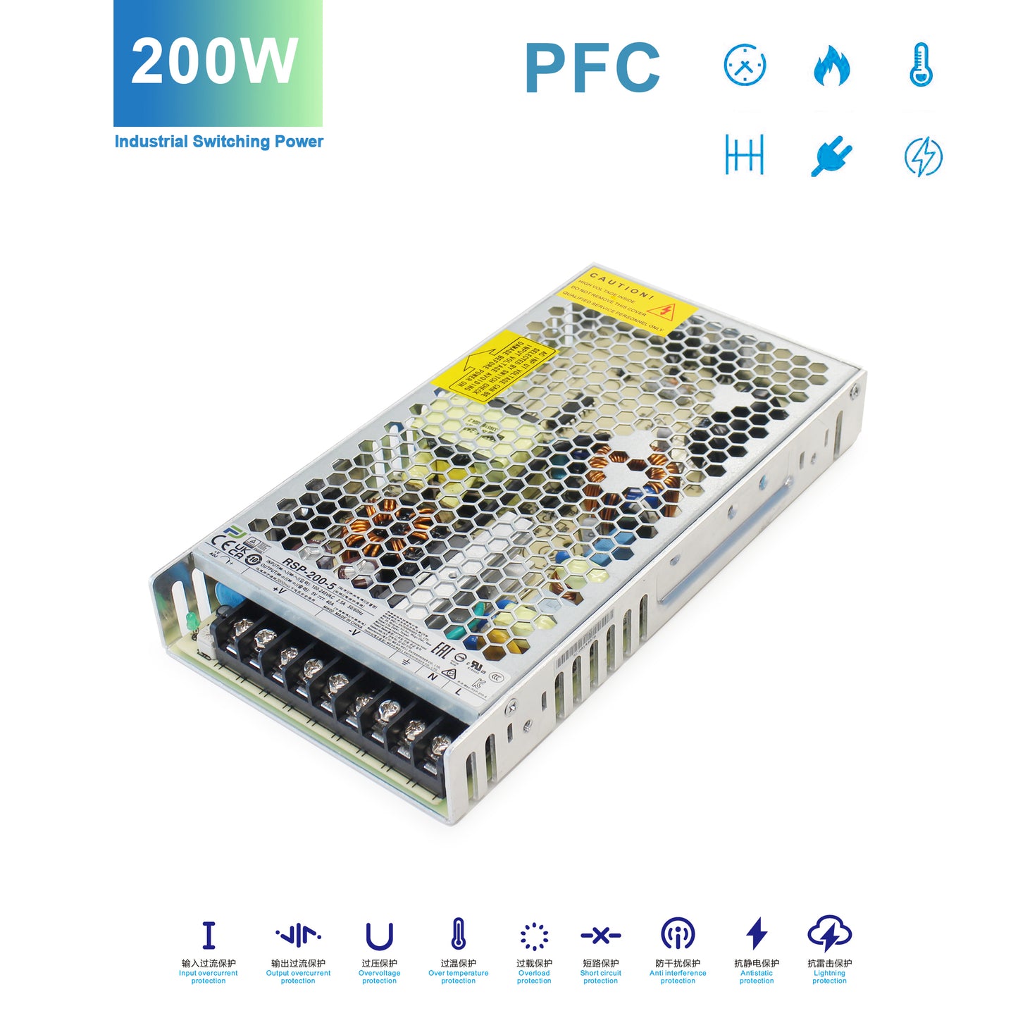 200W Active PFC Switching PSU Manufacturer - DS-PS200 High Efficiency PSU