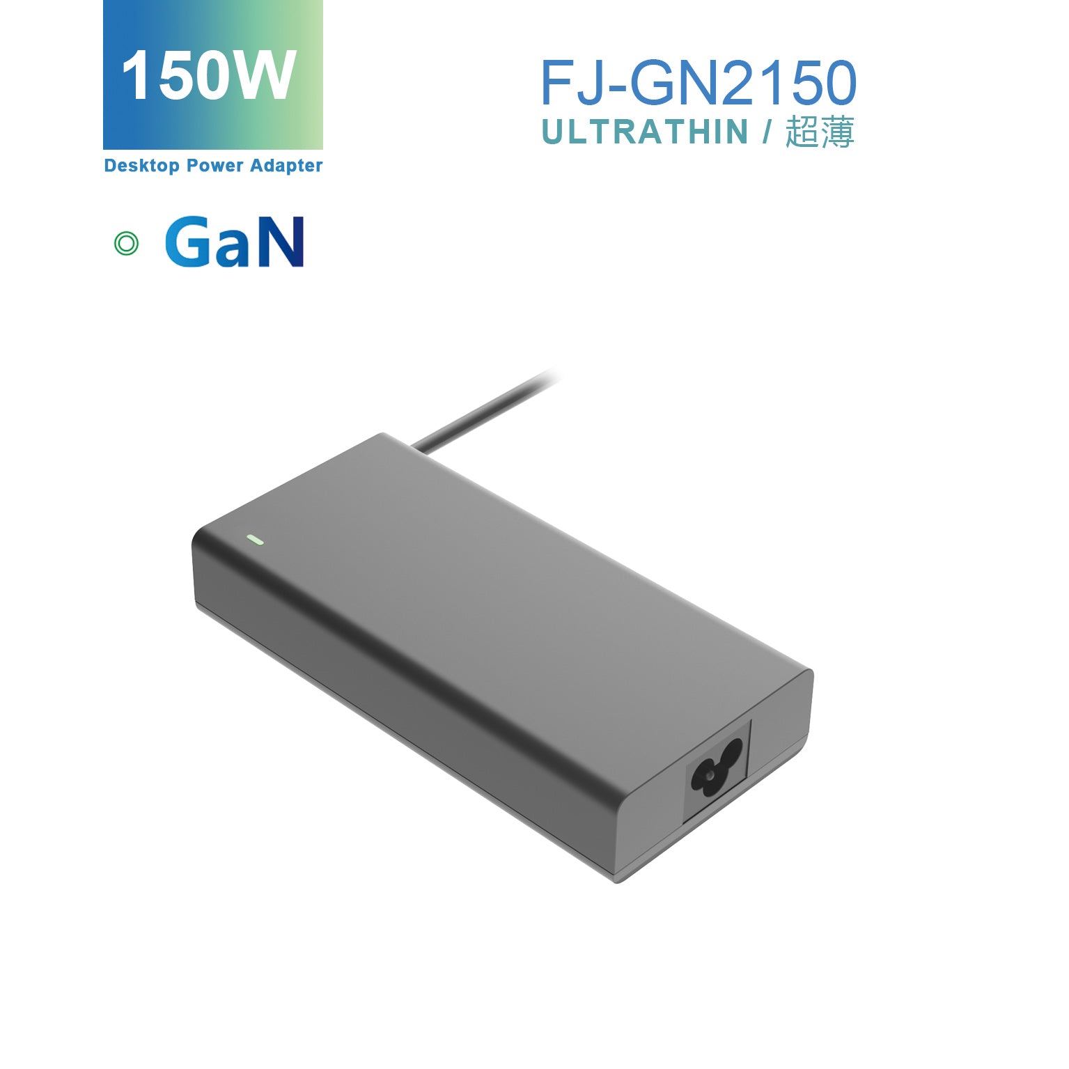 150W AC DC Adapter for Telecommunications and Industrial Automation