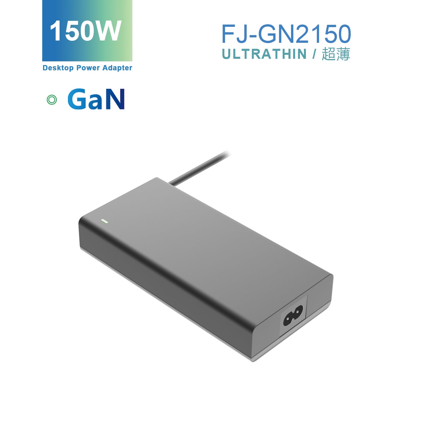 FJ-GN2150 AC DC Adapter | Slim 26mm Design 150W Power Source